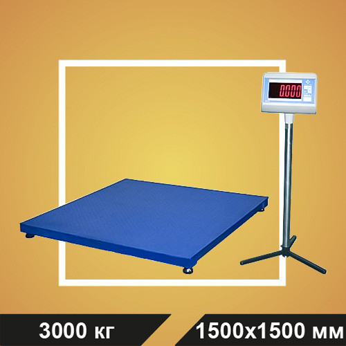 Весы платформенные ВСП4-3000.2А9 1500*1500