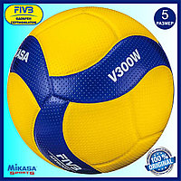 Мяч волейбольный профессиональный MIKASA V300W