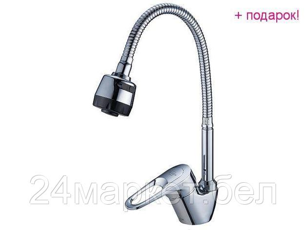 Смеситель для кухни, D40,LOP4-B043 SOLONE (Смеситель цинковый, Гарантия 1 год) (G.LAUF), фото 2