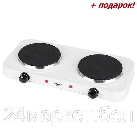 ATH-1739 (WHITE) Электроплитка двухконфорочная Настольная плитка ATLANTA, фото 2