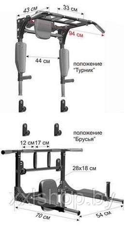 Турник-брусья Leco-IT Home, фото 2