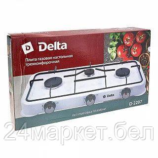 D-2207 Газовая плитка трехконфорочная белый DELTA, фото 2