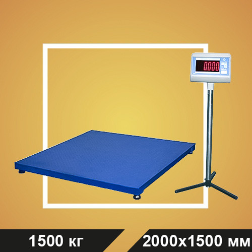 Весы платформенные ВСП4-1500.А9 2000*1500