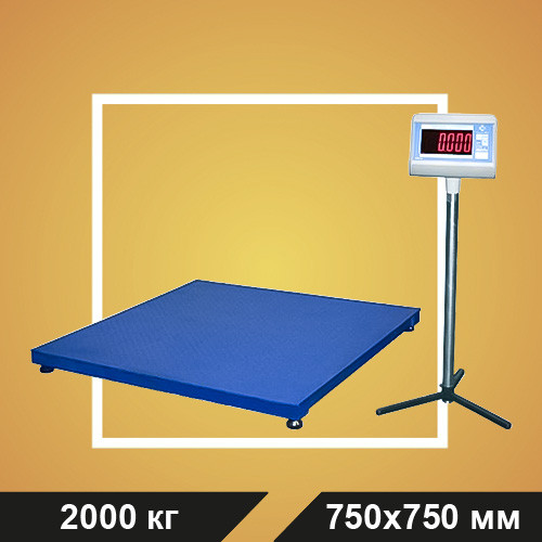Весы платформенные ВСП4-2000.2А9 750*750