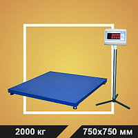 Весы платформенные ВСП4-2000.2А9 750*750