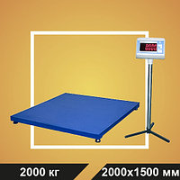 Весы платформенные ВСП4-2000.2А9 2000*1500