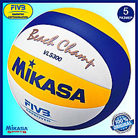 Мяч для пляжного волейбола MIKASA VLS 300