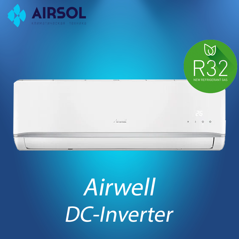 Кондиционер Airwell AW-HKD009-N91/AW-YKD009-H91 R-32 Inverter - фото 1 - id-p172478019