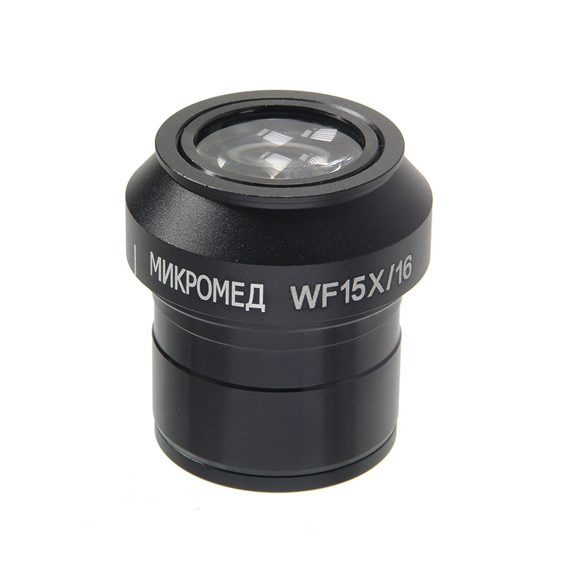 Окуляр Микромед WF15x (для микроскопа МС-5-ZOOM LED) - фото 1 - id-p150518985