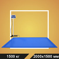 Весы платформенные ВСП4-1500.В9 2000*1500