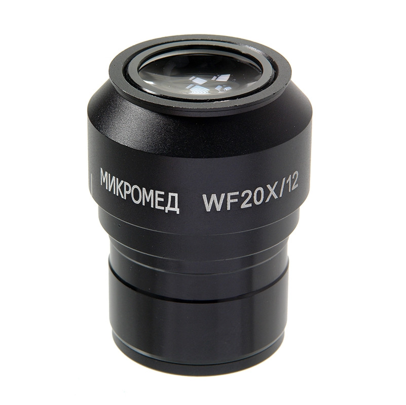 Окуляр WF 20x (для стереоскопического Микромеда MC-5) - фото 1 - id-p150518993