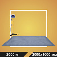 Весы платформенные ВСП4-2000.В9 2000*1000 (нерж.)