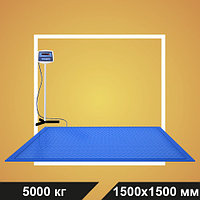 Весы платформенные ВСП4-5000.2В9 1500*1500