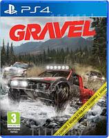 Gravel PS4 \\ Гравел ПС4