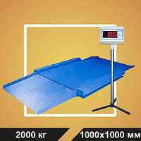 Весы платформенные ВСП4-2000.2Н9 1000*1000