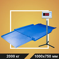 Весы платформенные ВСП4-2000.2Н9 1000*750