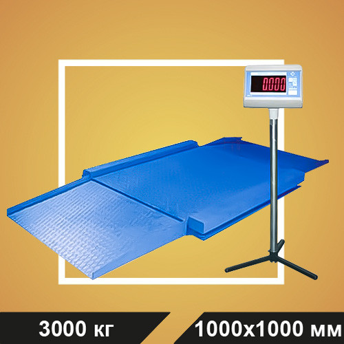 Весы платформенные ВСП4-3000.2Н9 1000*1000