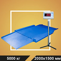 Весы платформенные ВСП4-5000.2Н9 2000*1500