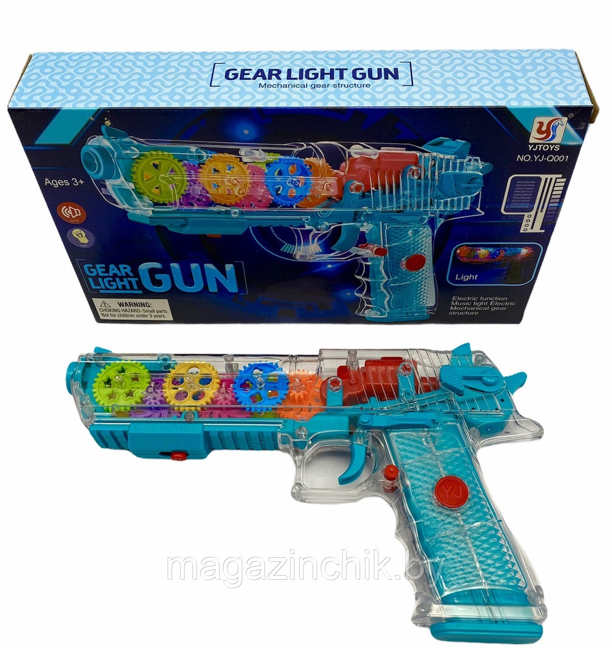 Прозрачный пистолет с шестеренками с звуком и светом, 001 - фото 1 - id-p172491367
