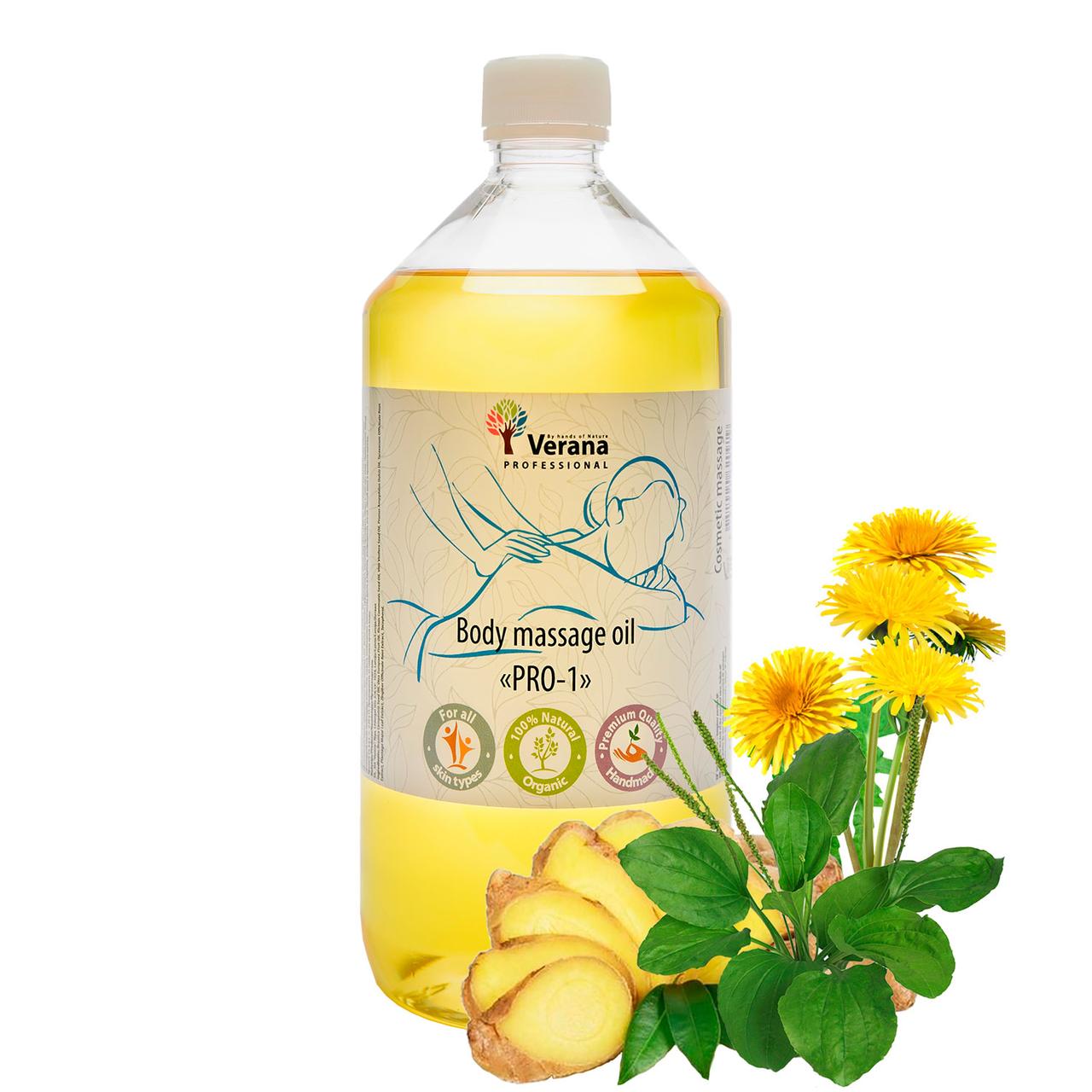 Базовое массажное масло для тела Verana Professional «PRO-1», 1 литр, без аромата - фото 1 - id-p132283099