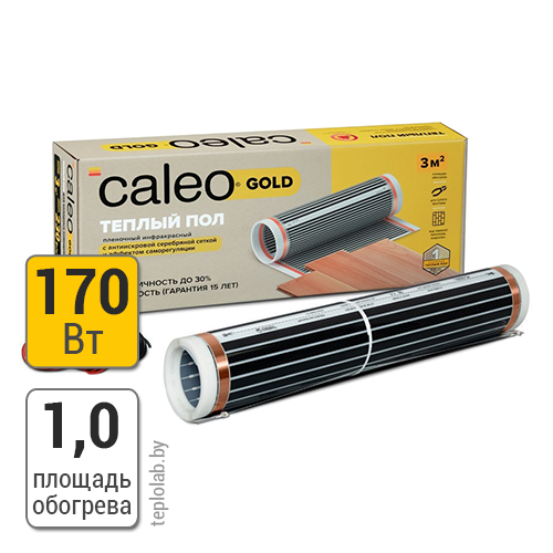 Caleo Gold 170-0,5-1,0 пленочный теплый пол - фото 1 - id-p172493291