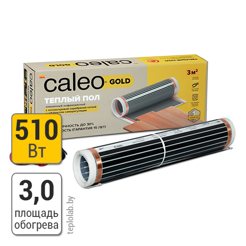 Caleo Gold 170-0,5-3,0 пленочный теплый пол - фото 1 - id-p172494162