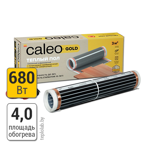 Caleo Gold 170-0,5-4,0 пленочный теплый пол - фото 1 - id-p172494195