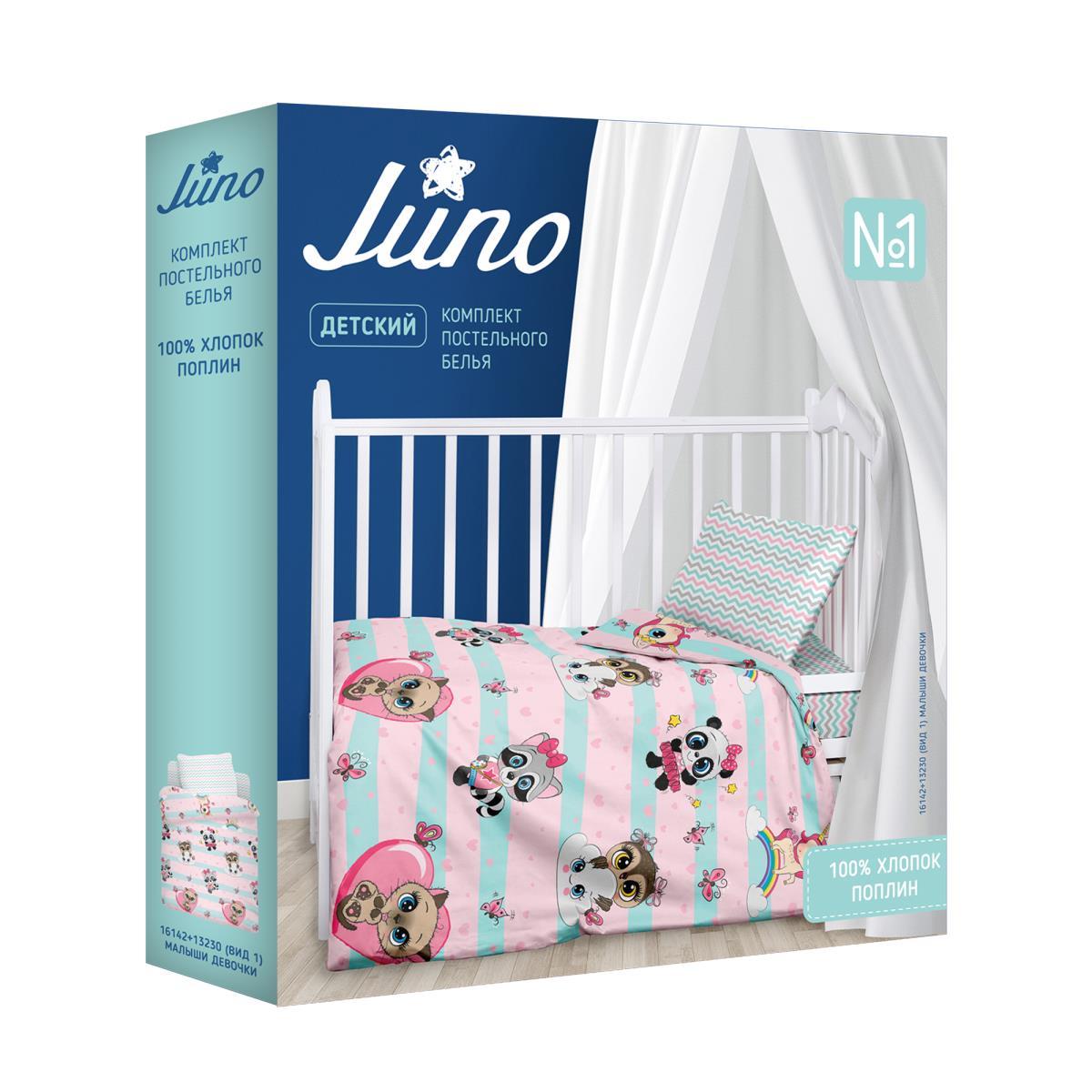 Детское постельное белье в кроватку «Juno» Малыши девочки 695865 (Детский) - фото 3 - id-p172495257