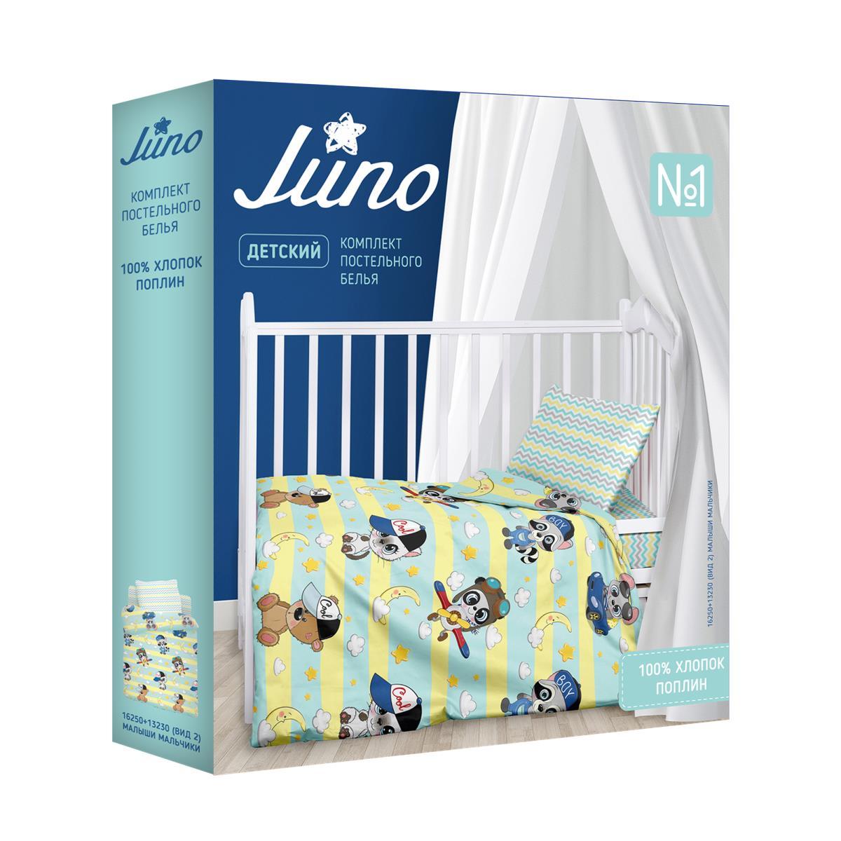 Детское постельное белье в кроватку «Juno» Малыши мальчики 696037 (Детский) - фото 3 - id-p172495286