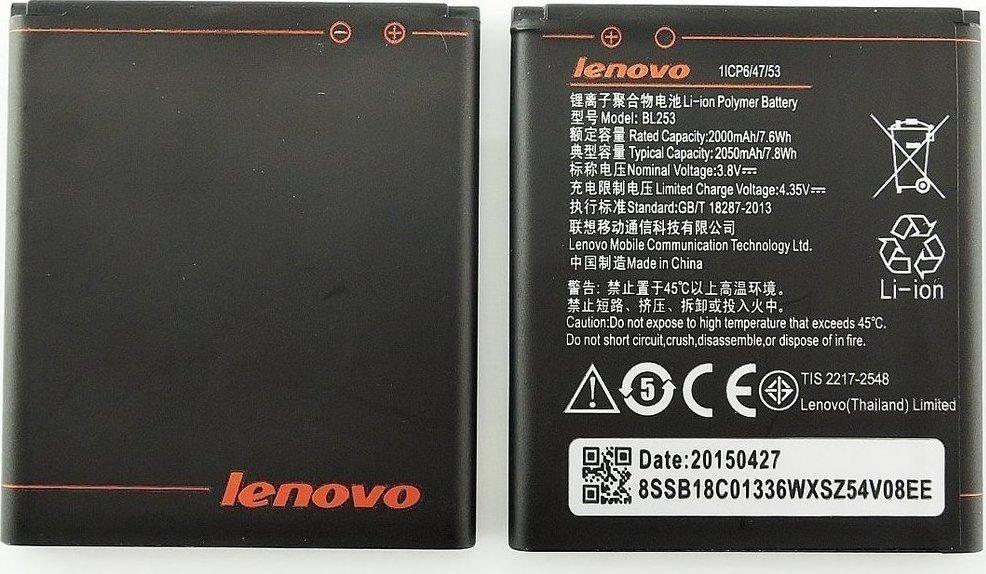 Аккумулятор для Lenovo A2010 (BL253)