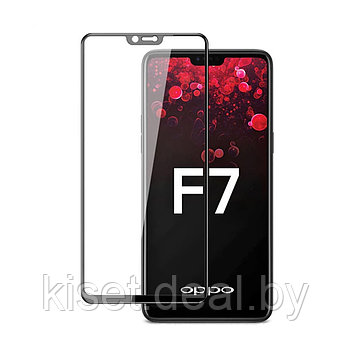 OPPO F7