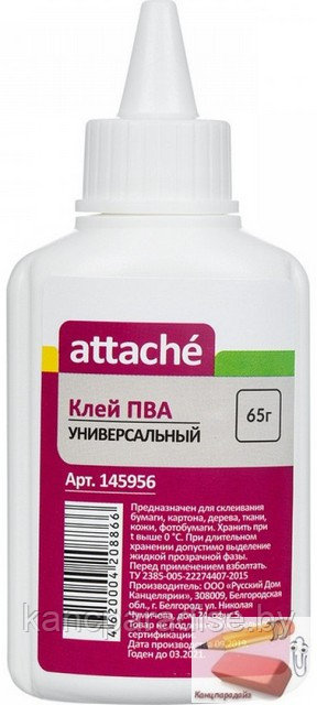 Клей ПВА Attache, 65 грамм, с дозатором