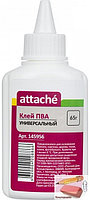 Клей ПВА Attache, 65 грамм, с дозатором, арт.145956