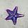 ГротАква Звезда средняя фиолетовая Кр-2132, фото 2