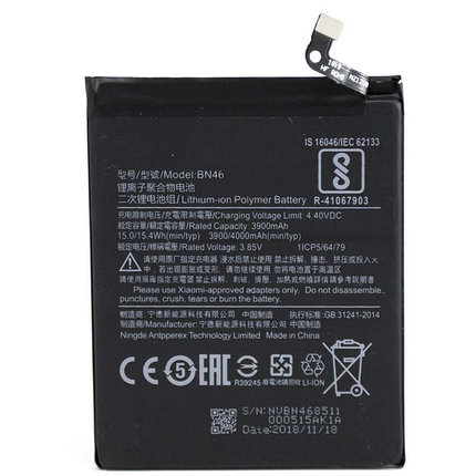 Аккумулятор для Xiaomi Redmi Note 6 (BN46), оригинальный, фото 2