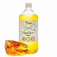 Массажное масло для тела «Янтарь» от Verana Professional,  1 литр