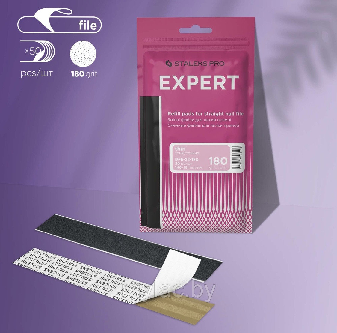 Сменные файлы Staleks Expert для прямой пилки EXPERT 20 тонкие 180 грит (50 шт.)