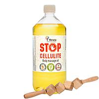 Массажное масло для тела «Стоп целлюлит» Verana Professional, 1 литр