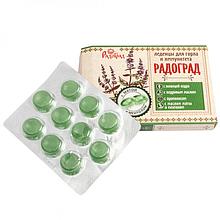 Леденцы живичные с прополисом "Радоград" (мята и ментол на сахаре), 10 шт