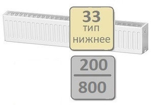 Радиатор стальной LEMAX Valve Compact 33-200 800, фото 2