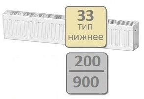 Радиатор стальной LEMAX Valve Compact 33-200 900, фото 2