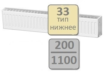 Радиатор стальной LEMAX Valve Compact 33-200 1100