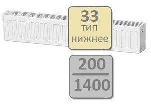 Радиатор стальной LEMAX Valve Compact 33-200 1400, фото 2