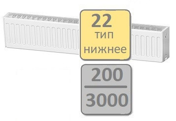 Радиатор стальной LEMAX Valve Compact 22-200 3000