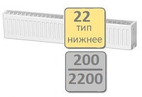 Радиатор стальной LEMAX Valve Compact 22-200 2200