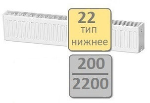 Радиатор стальной LEMAX Valve Compact 22-200 2200, фото 2
