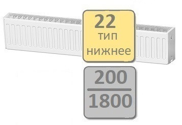 Радиатор стальной LEMAX Valve Compact 22-200 1800