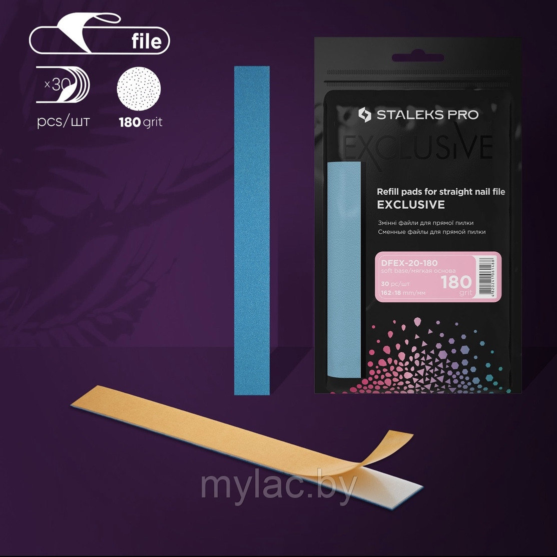 Сменные файлы Staleks Exclusive для пилки EXPERT 20 (вспененная основа) 180 грит (30 шт.)