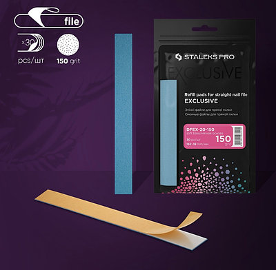 Сменные файлы Staleks Exclusive для пилки EXPERT 20 (вспененная основа) 150 грит (30 шт.)