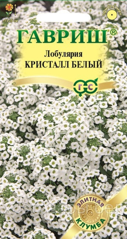 Лобулярия Кристалл Белый 25шт (Гавриш) Элитная клумба - фото 1 - id-p172583077